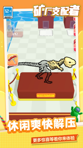 礦場支配者 v1.1.1 0