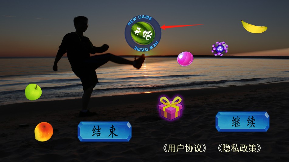 快樂切水果 v8081.24.5.22 0