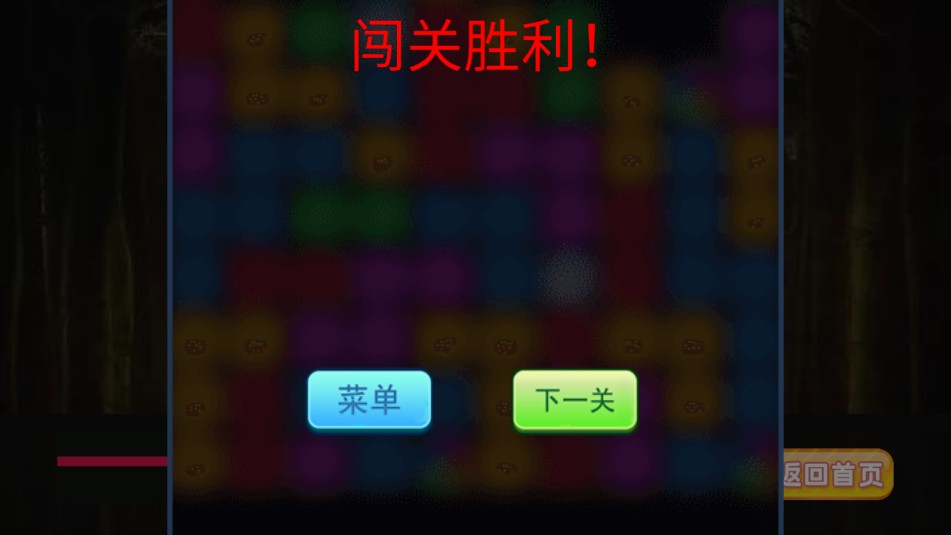快樂切水果 v8081.24.5.22 2