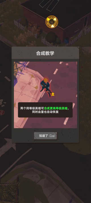 末日突擊隊 v1.5.22111401 0