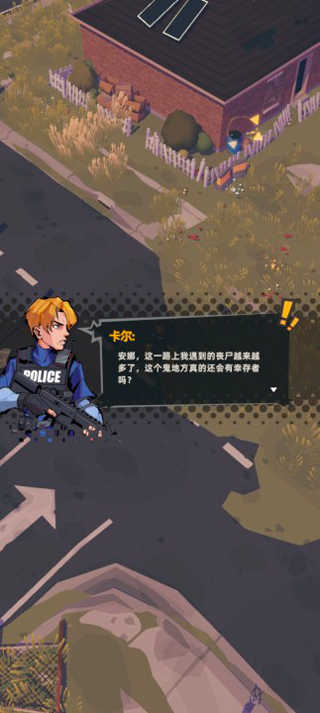 末日突擊隊 v1.5.22111401 3