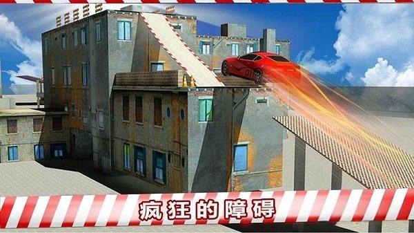 會(huì)跳躍的汽車(chē) v1.0 0