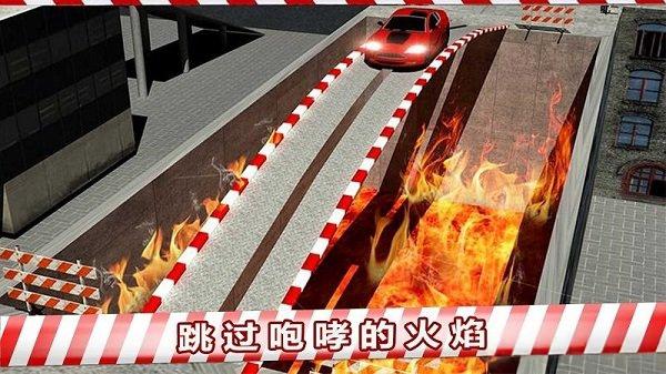 會(huì)跳躍的汽車(chē) v1.0 1