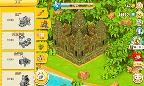 天堂農(nóng)場(chǎng)幸運(yùn)島 v2.30 3