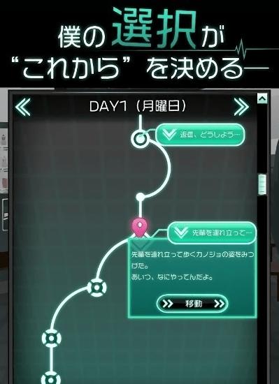 我的女友很花心 v1.2.1 0