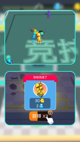 小兵激戰元宇宙 v1.2.6 0