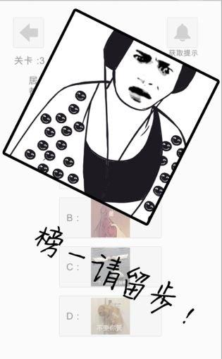 蘿莉不要變大媽 v0.1 2