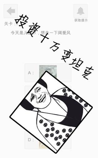 蘿莉不要變大媽 v0.1 1