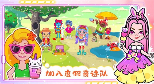 櫻花小鎮(zhèn)魔法村 v1.0 2