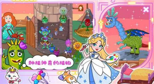 櫻花小鎮(zhèn)魔法村 v1.0 0