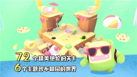 萌寶比特 v0.0.0 1
