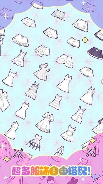 托卡迷你少女 v1.24 1