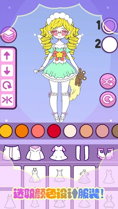 托卡迷你少女 v1.24 2