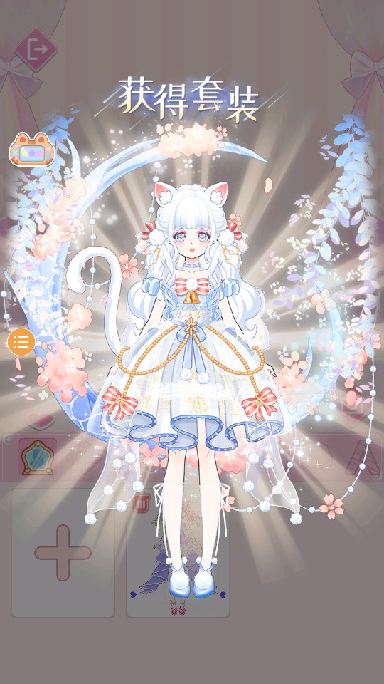 換裝少女 v1.0.0 1