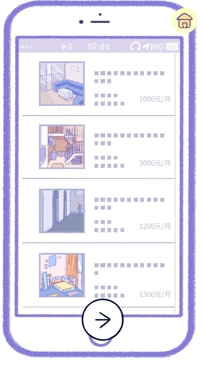 Summer愛情故事 v2.0.8 1