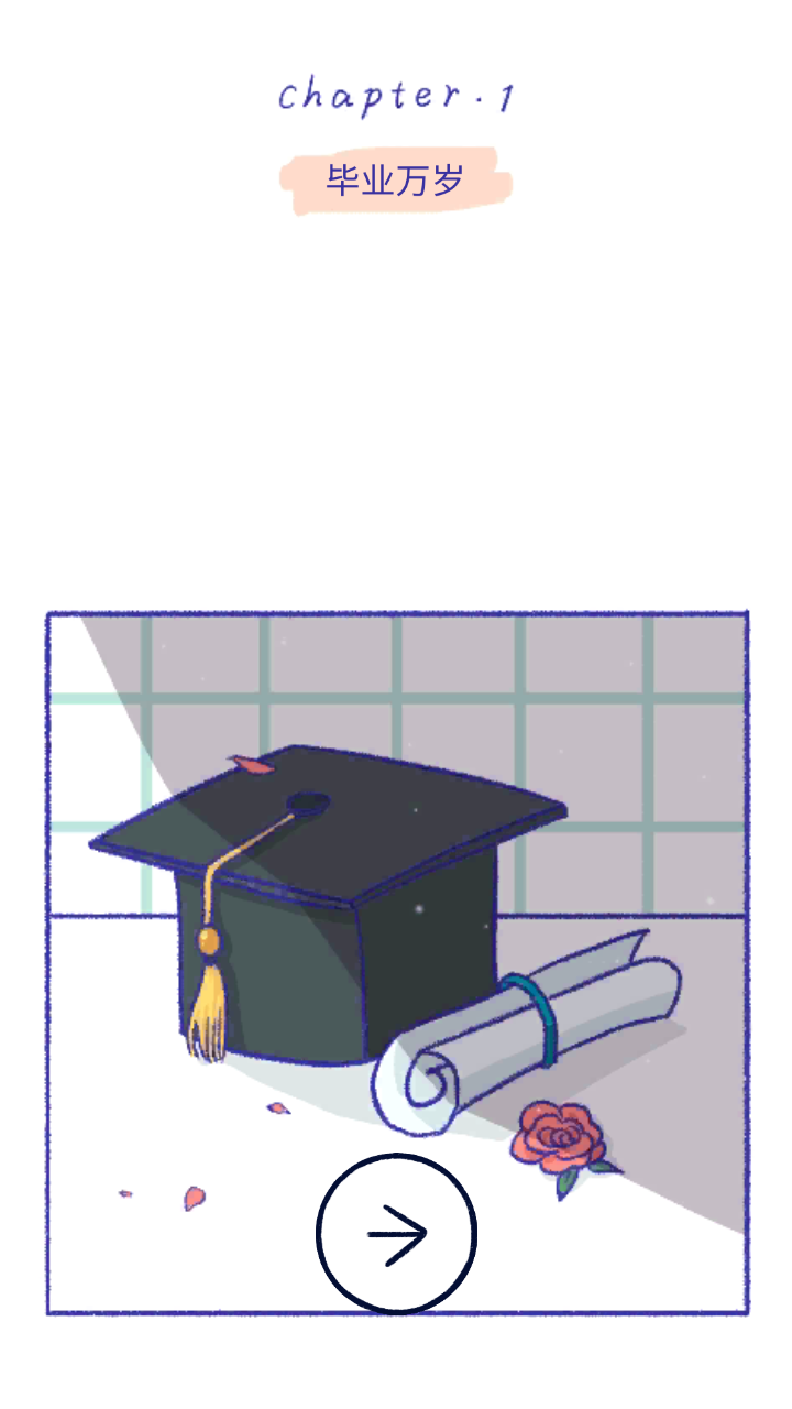 Summer愛情故事 v2.0.8 2