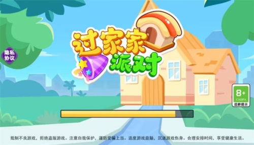 過家家派對 v1.0.0 0