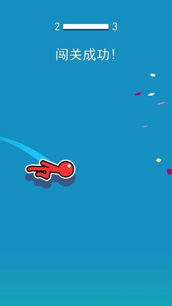 火柴人封鎖突圍 v2.1.2 2