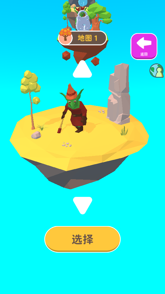 瘋狂恐龍島 v1.0.1 0