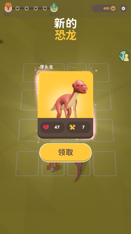 瘋狂恐龍島 v1.0.1 1