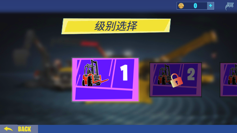 挖掘機建造模擬器 v1.2 3