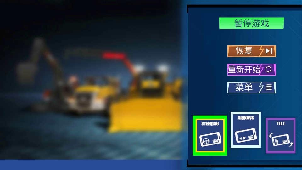 挖掘機建造模擬器 v1.2 2