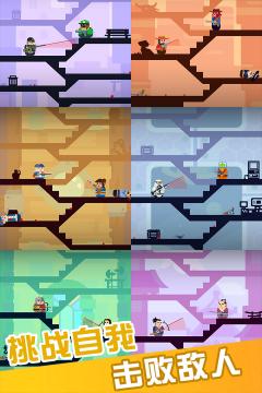 百變神槍手 v1.1 0