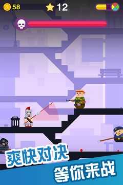 百變神槍手 v1.1 1