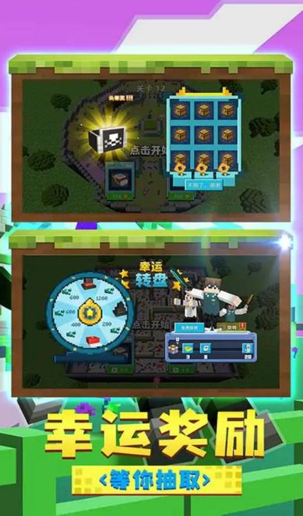 躲貓貓魔性派對 v1.0.0621 1