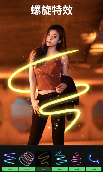 大神p圖軟件 v6.6.3.8 安卓免費(fèi)版 2