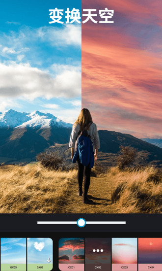 大神p圖軟件 v6.6.3.8 安卓免費(fèi)版 1