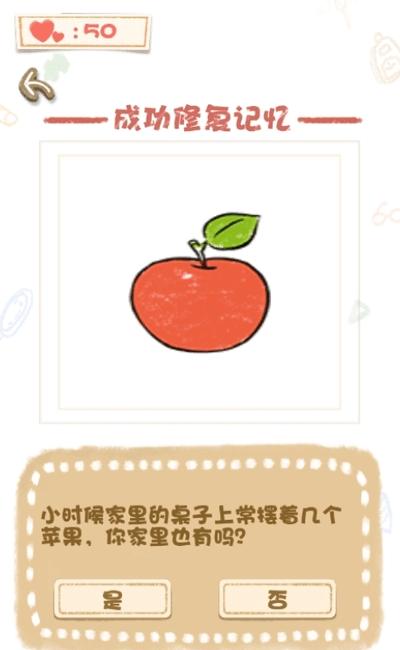 歡樂圖形 v1.0.5 0