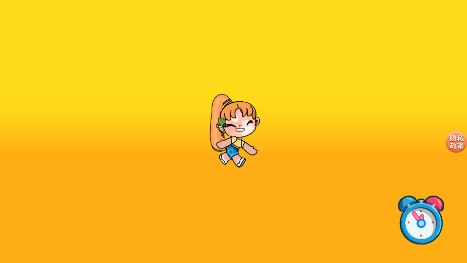 我的小小鎮 v3.0.0 0