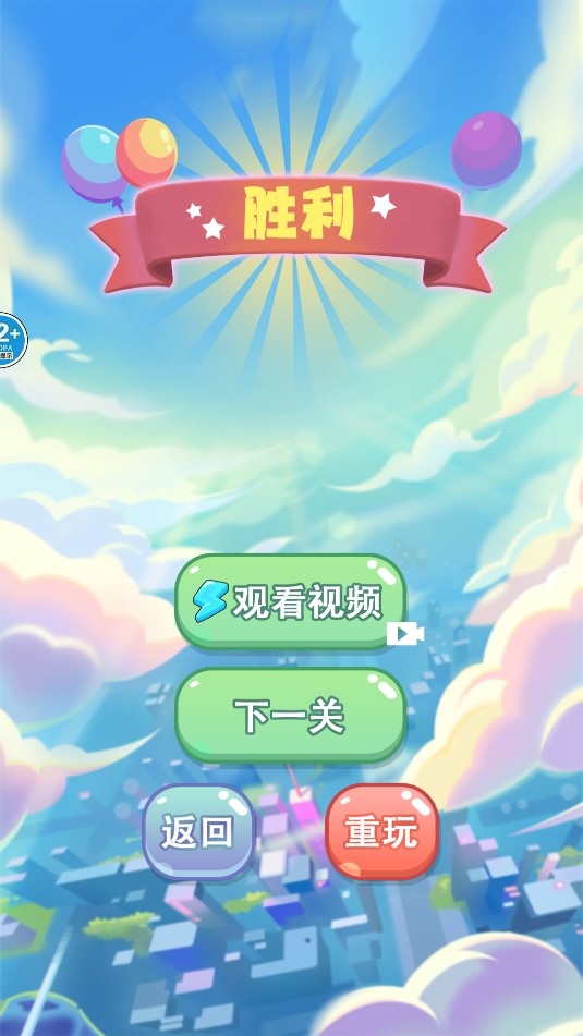 找到十處詭異 v1.0 1