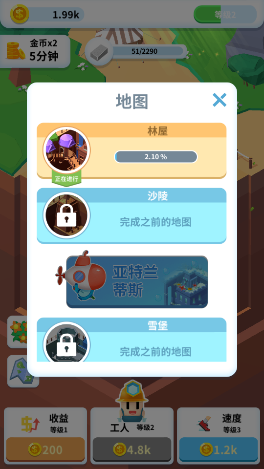 瘋狂挖礦 v1.0.2 1