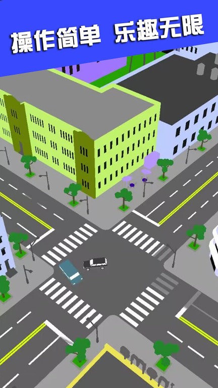 現代城市競速賽 v1.0.6 1