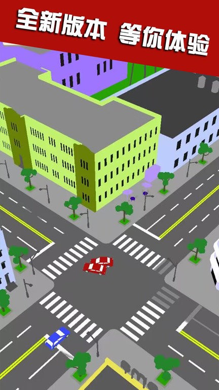 現代城市競速賽 v1.0.6 0