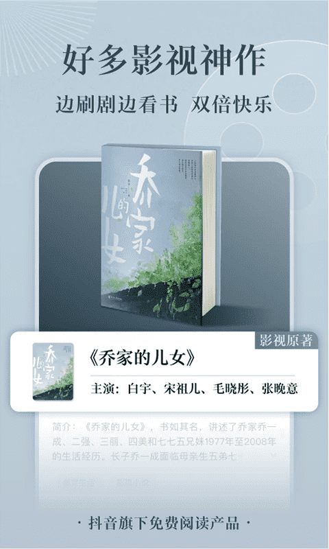 番茄免費(fèi)小說app最新版 v6.9.1.32安卓版 2