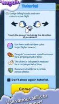 躲避企鵝 v1.0.6 1