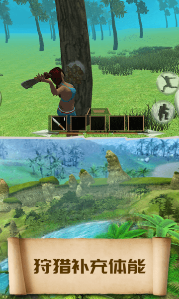 21天生存挑戰 v3.0 1