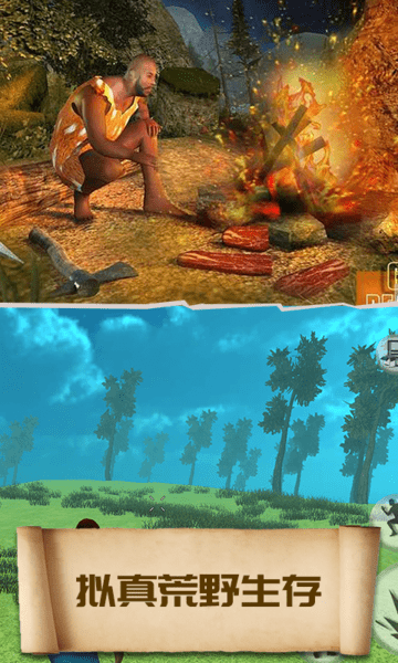 21天生存挑戰 v3.0 0