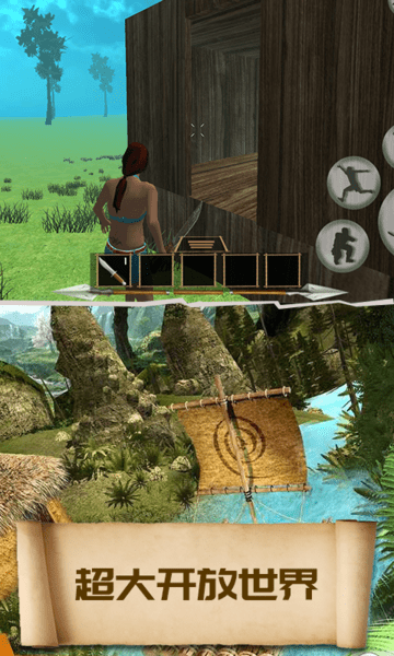 21天生存挑戰 v3.0 2