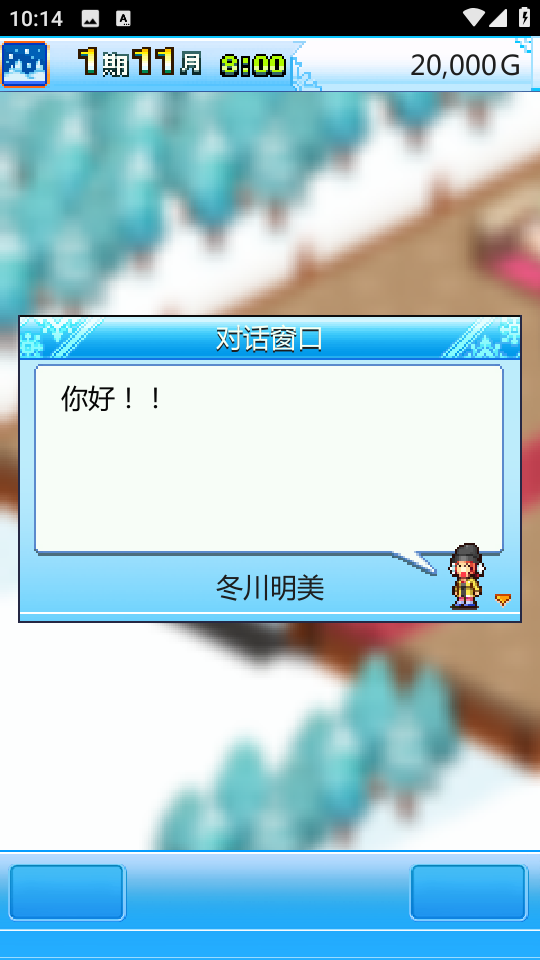 閃光滑雪白皮書 v1.0.2 3