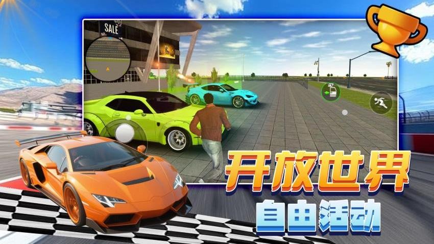 環游拉貝爾 v2.0.3 0