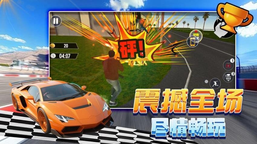 環游拉貝爾 v2.0.3 3