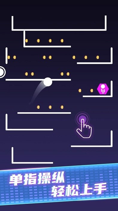 球球生存大挑戰 v1.0.1 1