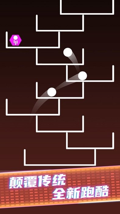 球球生存大挑戰 v1.0.1 0