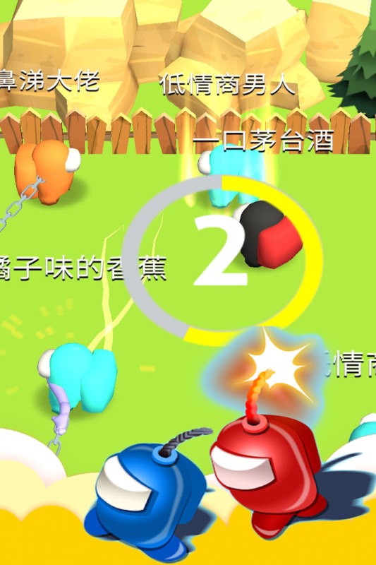 魔法部落戰 v1.1.2 0
