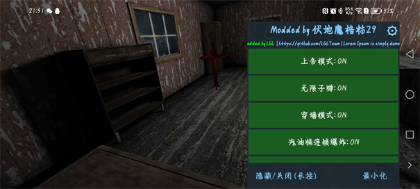 恐怖奶奶午夜噩夢 v1.8.1 2
