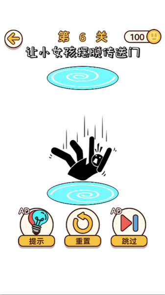 玩梗火柴人 v1.0 0